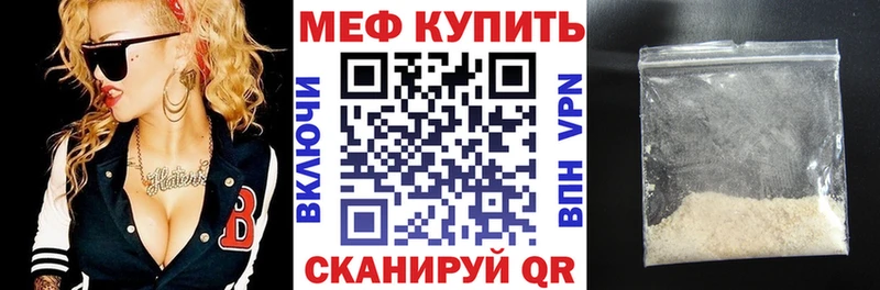 Продажа наркотиков Наволоки КЕТАМИН Конопля Меф мяу мяу Гашиш Псилоцибиновые грибы