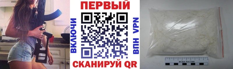 АМФЕТАМИН Premium  наркошоп  Наволоки 