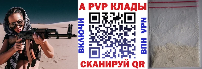 shop Telegram  Наволоки  A PVP крисы CK  закладки 