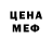 COCAIN Эквадор Feromi