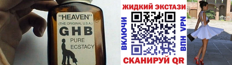 БУТИРАТ бутик  hydra вход  Наволоки  дарнет шоп 