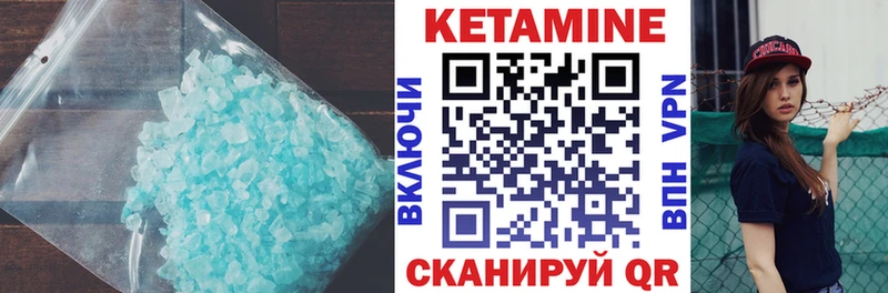КЕТАМИН ketamine  где можно купить наркотик  Наволоки 