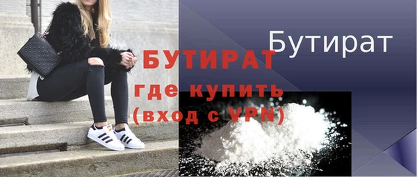 скорость Пенза