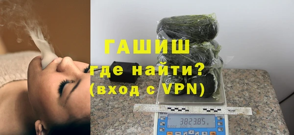 ALPHA PVP Киреевск