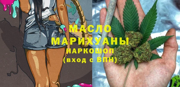ALPHA PVP Киреевск