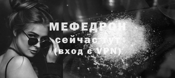 ALPHA PVP Киреевск