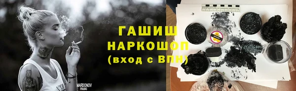 ALPHA PVP Киреевск