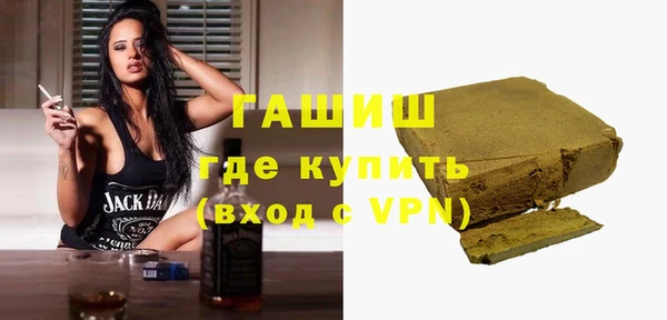 ALPHA PVP Киреевск