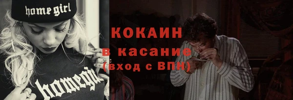 ALPHA PVP Киреевск