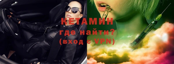 ALPHA PVP Киреевск