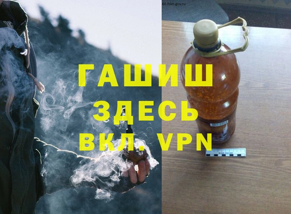 ALPHA PVP Киреевск