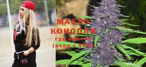 гашишное масло Малоярославец