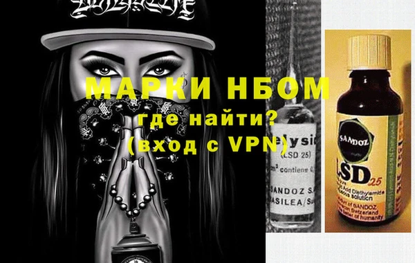 а пвп мука Кинешма