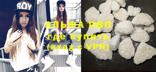 ALPHA PVP Киреевск