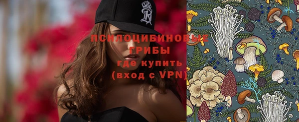 марки nbome Балашиха