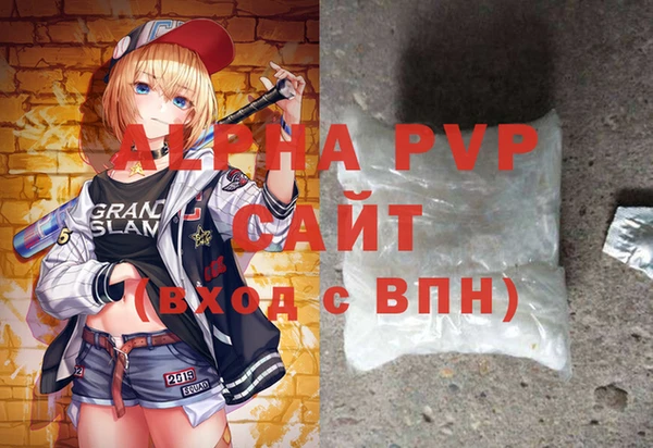 ALPHA PVP Киреевск