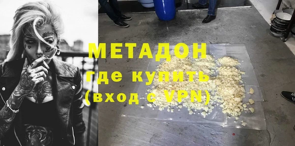 ALPHA PVP Киреевск