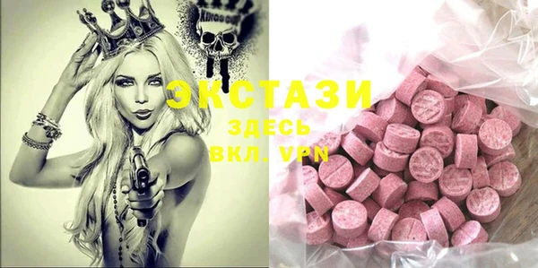 ALPHA PVP Киреевск