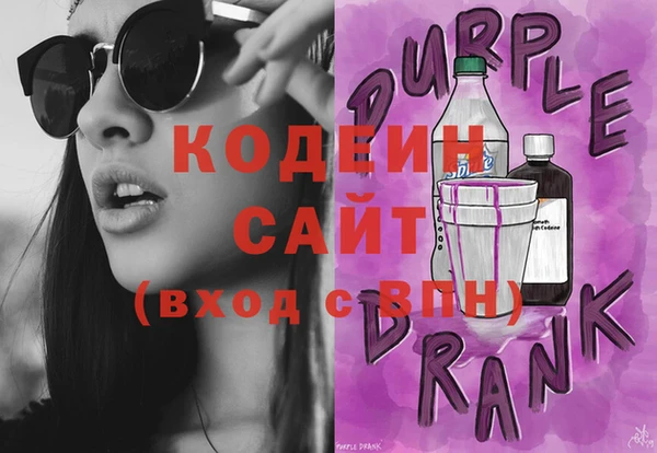 кокаин премиум Мамадыш