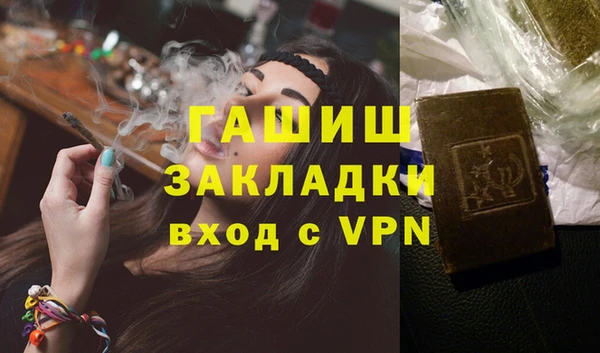 ALPHA PVP Киреевск