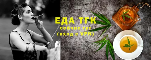 а пвп мука Кинешма
