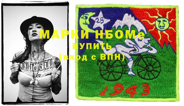 а пвп мука Кинешма