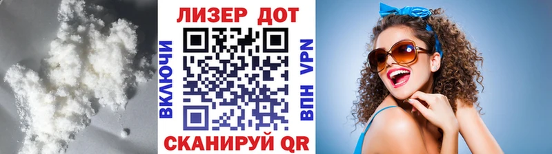 Лсд 25 экстази кислота  Наволоки 