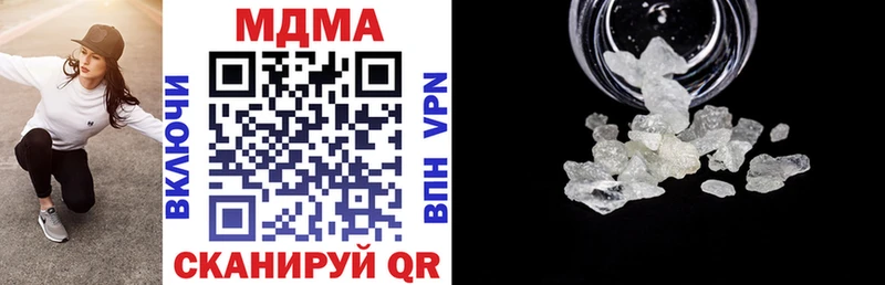 закладка Наволоки MDMA VHQ