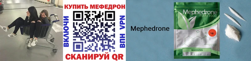 Меф VHQ закладки kraken онион Наволоки