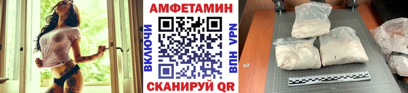 Метамфетамин Methamphetamine  купить  цена  Наволоки 