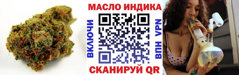 Дистиллят ТГК концентрат  Наволоки 